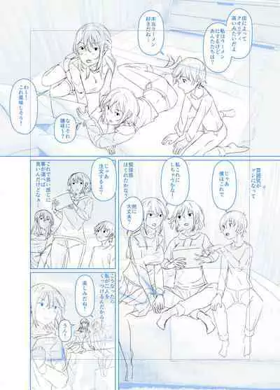 剛毛お姉さん達の発情期