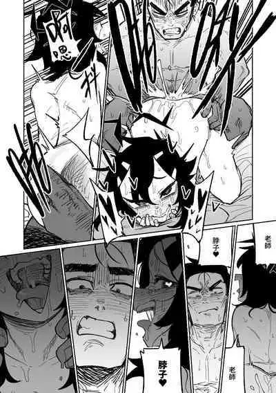 Haruka wa Yakudateru | 遙香是個有用的孩子