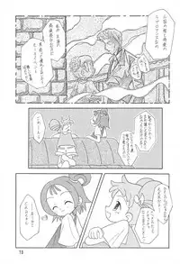 (SC9) [Sagamani. (Sagami Inumaru)] Happy Frame (Ojamajo Doremi)