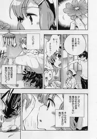 [James Hotate] Danchizuma-san no Shiawase