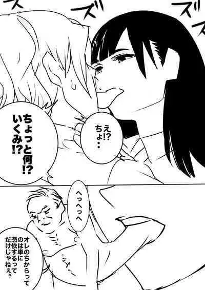 heisei no hyoui ojisan 1