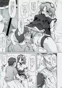 (C72) [DUAL BEAT (Yukitaka)] Garana (Trigger Heart Exelica)