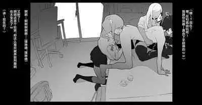 Poriuretan 乳酸菌 辣妹系列