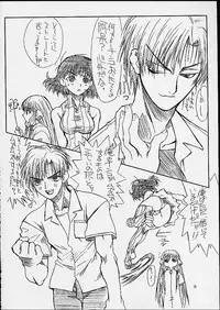 (C60) [Power Slide (Uttorikun)] Jobidu 2 (Chobits)