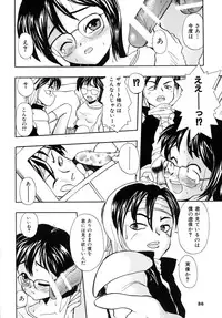 [RPG company 2] A town of the front line