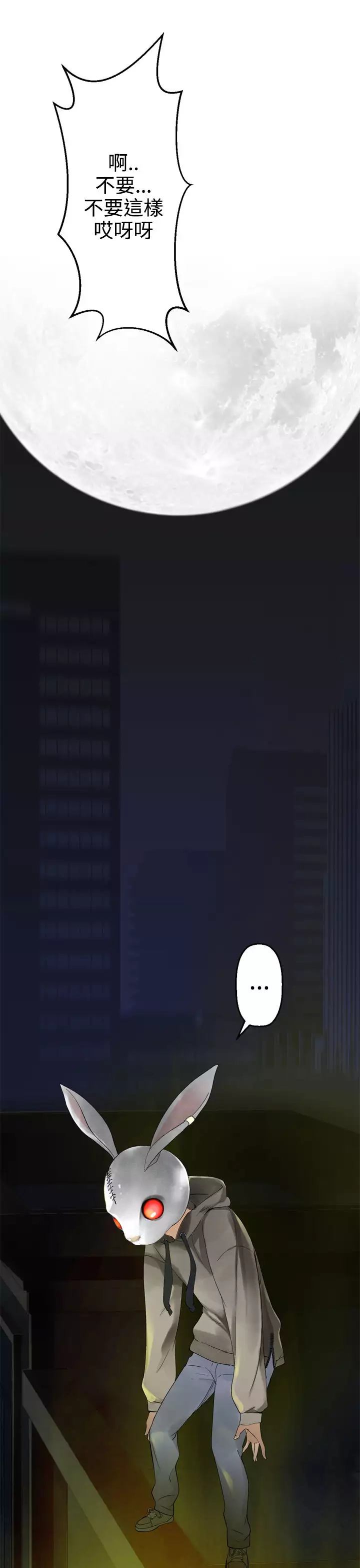 Franken Jo 为爱而生 法兰克赵 Ch.1~26 中文