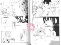 BROTHER 2 | 愛戀大無限 2