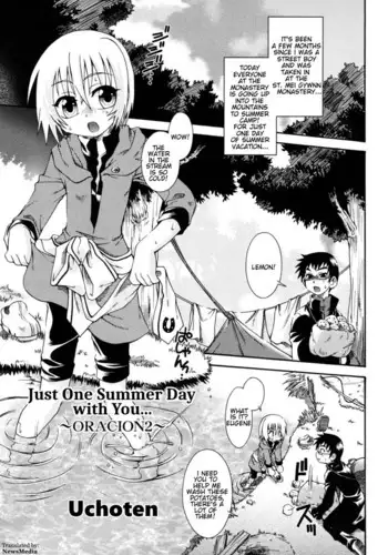 Kimi to natsu no tsuitachio ~ORACION2~| ORACION2: Just One Summer Day with You...