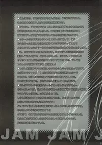 (C69) [Panda ga Ippiki (Komi Zumiko)] JAM JAM JAM (Eureka 7)