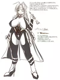 [Visual Biscuits] Silver Raina Versus Prinzessin