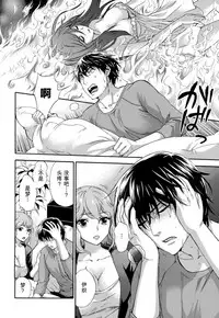 [Kuon Michiyoshi] HUNDRED GAME Ch. 12-14 [Chinese] [樱翼汉化组]