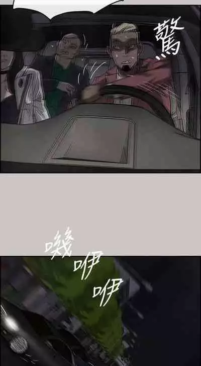 MAD:小姐與司機- 1-57