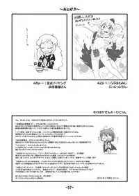 (Reitaisai 12) [Hydden World (Various)] Shota-chin Shuushuuroku (Touhou Project)