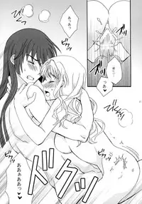 (C89) [LOVE ME DO (Natsume)] PRIZM FORTUNE (Macross Frontier)