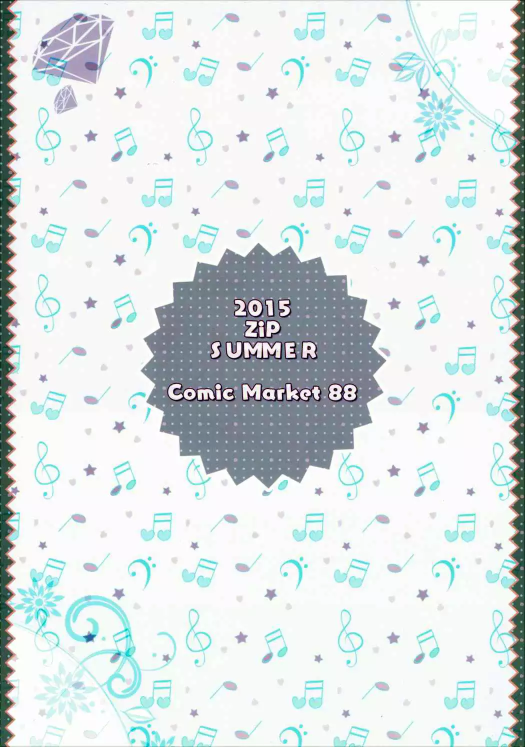 Natsu to Trumpet to Kurokami Shoujo no Mahou