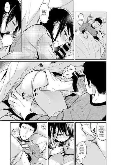 1LDK+JK Ikinari Doukyo? Micchaku!? Hatsu Ecchi!!? Ch. 1-13