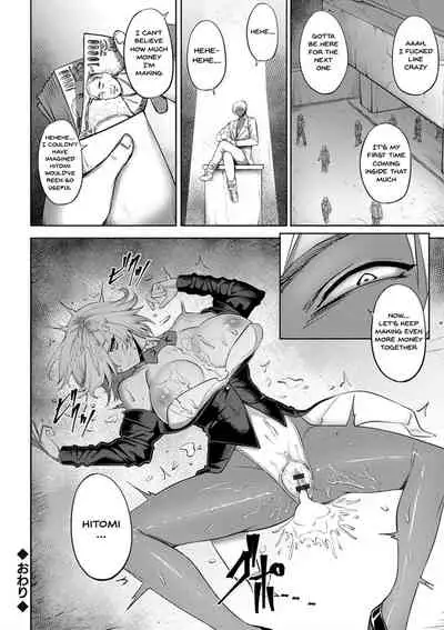 Dain no Meikyuu | Labyrinth of Indecency Ch. 1-8
