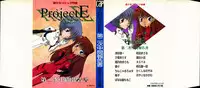[Anthology] ProjectE Dainiji Chuukanhoukoku (Neon Genesis Evangelion)
