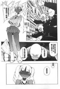 (F4U)好奇心はネコをもアレする