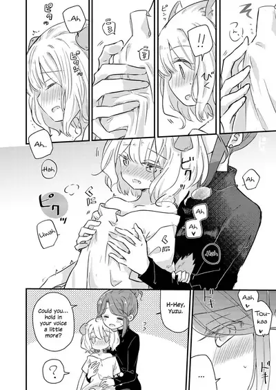 Kimi no Kimochi | Your Feelings