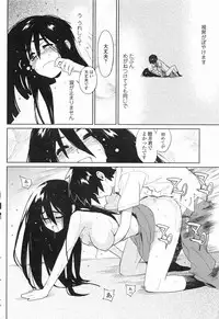 [Yukimi] mix juice Ch. 1-8