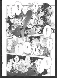 [Anthology] Ki Yuri -Falling In Love With A Classmate-