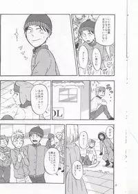 (DUDE_DUDE_DUDE!) [Do Do (Andou)] Heartbreak Wonderland (South Park)