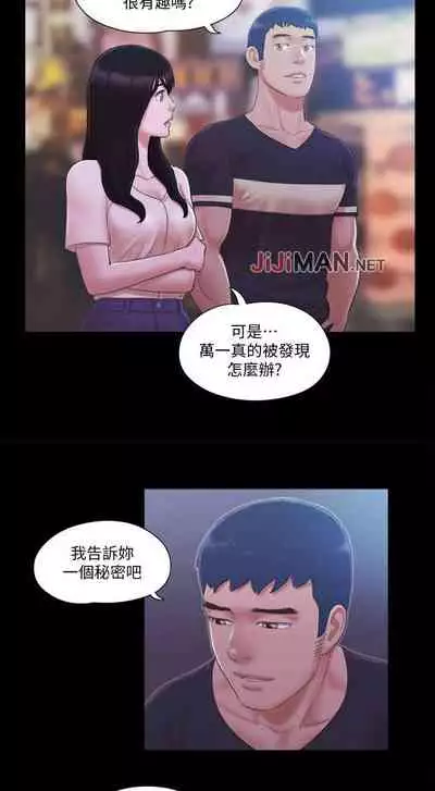 【周五连载】协议换爱（作者：遠德） 第1~60话