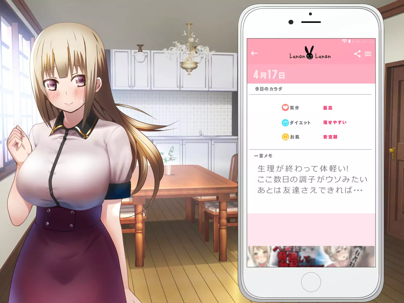 Shoukibo Cult no Kyouso ni Natte Shimai Harem Tsukutte Mita