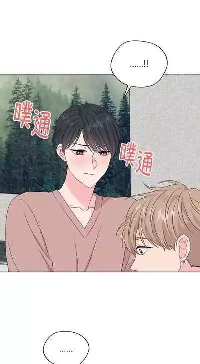 奇妙玩具来袭 Peach, Pitch Tail 01+02