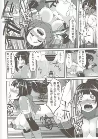 (C90) [Showa Saishuu Sensen (Hanauna)] Benmusu Soushuuhen Vol. 2 (Dragon Quest III)