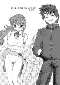 [Nazonokai (Mitamori Tatsuya)] Koikeda san to Asobou [Digital]