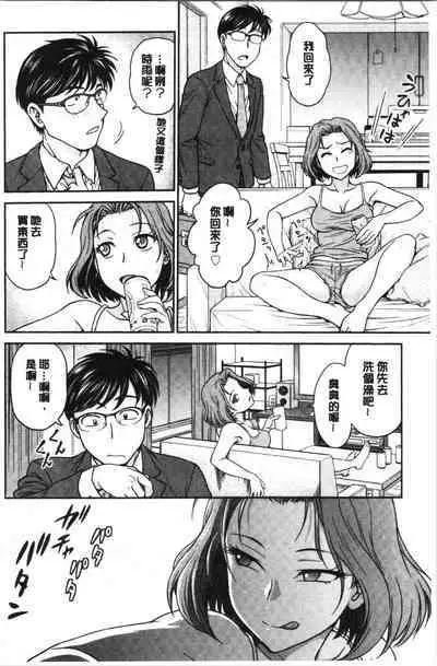 Kanojo no Shitagi o Nusundara... | 把她的內褲給偷走的話...