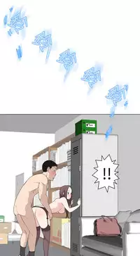 [SOSO] Franken Jo 为爱而生 法兰克赵 Ch.1~15 [Chinese]中文