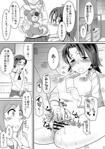 [Trapezohedron (Jimador)] Saimin Zecchou Rabbit (Girls und Panzer) [Digital]