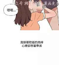 調教女大生【中文】