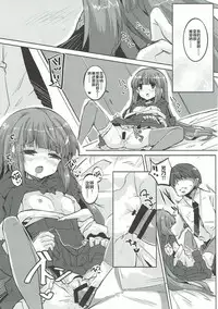 (C91) [662KB (Jyuuji)] Nee Nee Sonataa (THE IDOLM@STER CINDERELLA GIRLS) [Chinese] [萝莉援助汉化组]