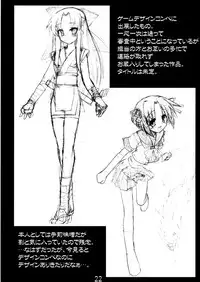 (C65) [STUDIO HIMAWARI (Hinata Kyosuke)] HIME HIME 6 (Pastel Chime)