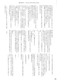 (CR35) [LemonMaiden (Various)] Oukasai ～ Cherry Point MAX (Touhou Project)