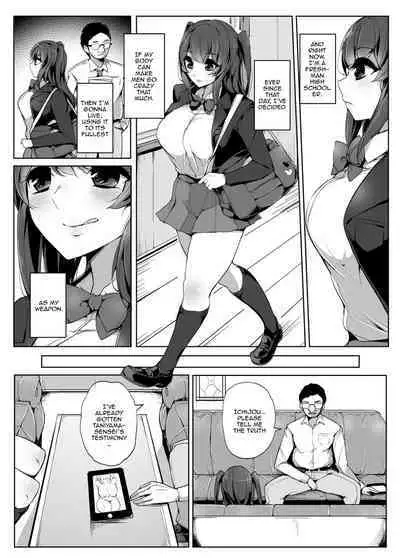 Kokoro no Sukima | The Heart's Opening