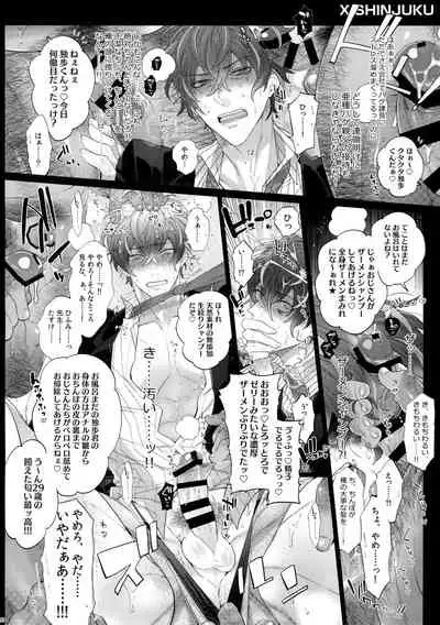 MobDivi Bon Power Up!!!