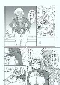 (C75) [Samidaregiri (Crowly)] HEART ACHE... LONELINESS (Final Fantasy Tactics)