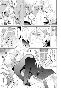 (Chou Senka no Toki 25) [Mitsu (kani)] Ani no Manimani (Touken Ranbu)