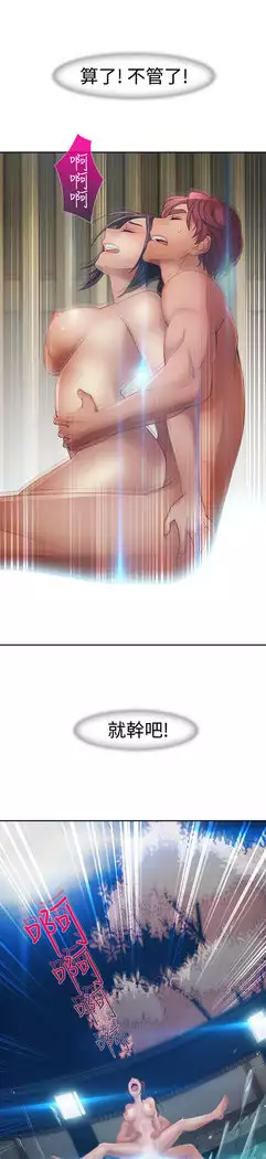 Lady Garden 淑女花苑 第二季