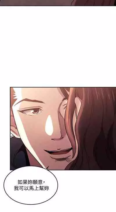 朋友的媽媽 1-19