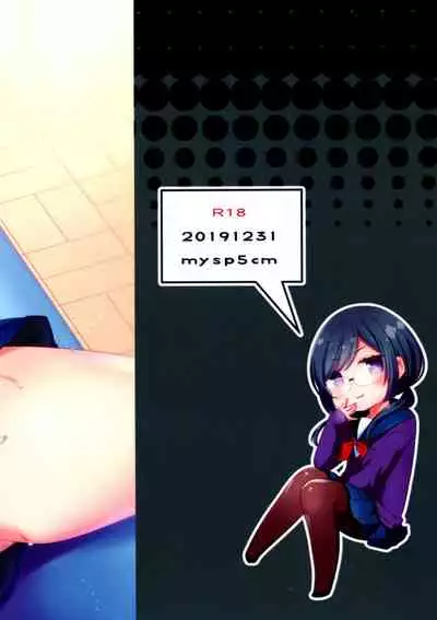 (C97) [Mysp5cm (Mareo)] Mesu Ana Hogushi no Reflexology