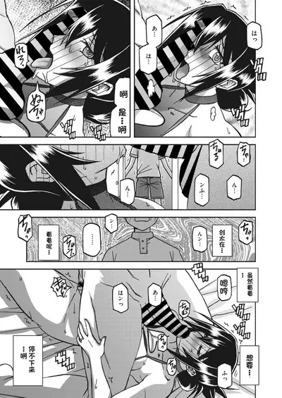 水鏡のマグノリア