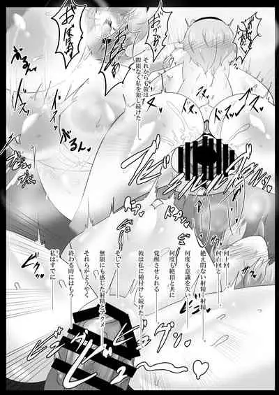 古明地さとり お馬精液1200連発