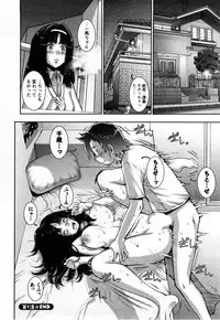 [Sengoku-kun] Strange Fruit Vol.1