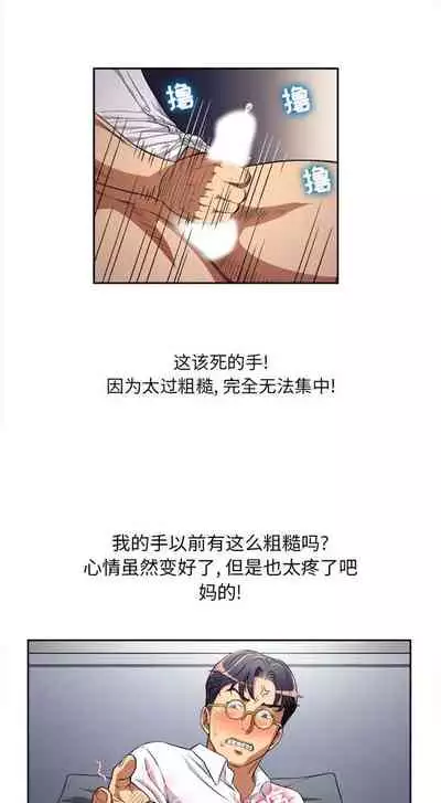 由莉的秘密1-44（中文）